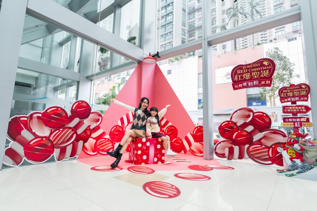 20个商场联乘Jelly Belly 20个商场联乘Jelly Belly