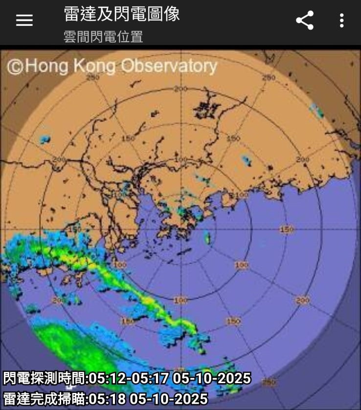 10月5日早上5時許的雷達圖象，可見「麥德姆」的強雨帶未有影響香港。