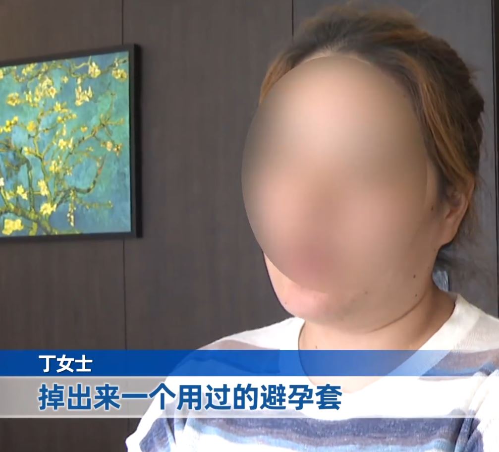 丁女士聲稱重慶某酒店的浴巾跌出一個已使用避孕套。CQTV