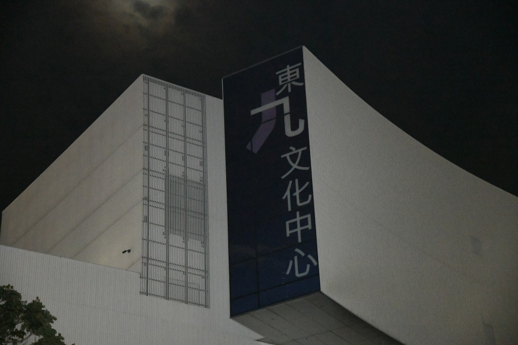 東九文化中心外的LED玫瑰花海被蓋上帆布。