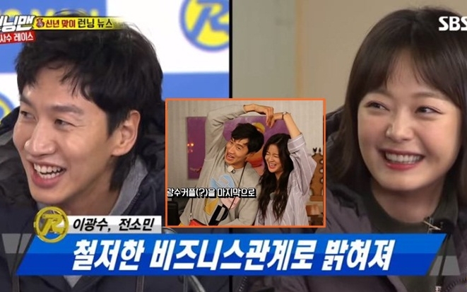 因為全昭旻給李善彬的電話，光洙才追到女友。（截圖）