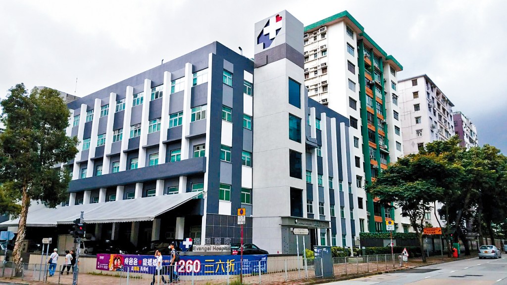 播道醫院有約60年歷史。
