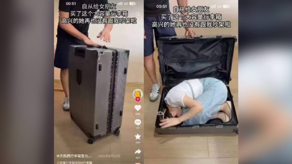 「傑凱西行李箱」的廣告引起歧視性爭議。