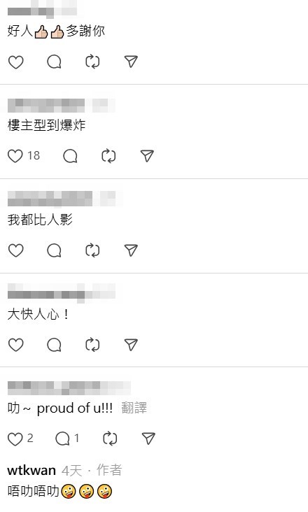 Threads截圖（資料來源：wtkwan＠Threads）