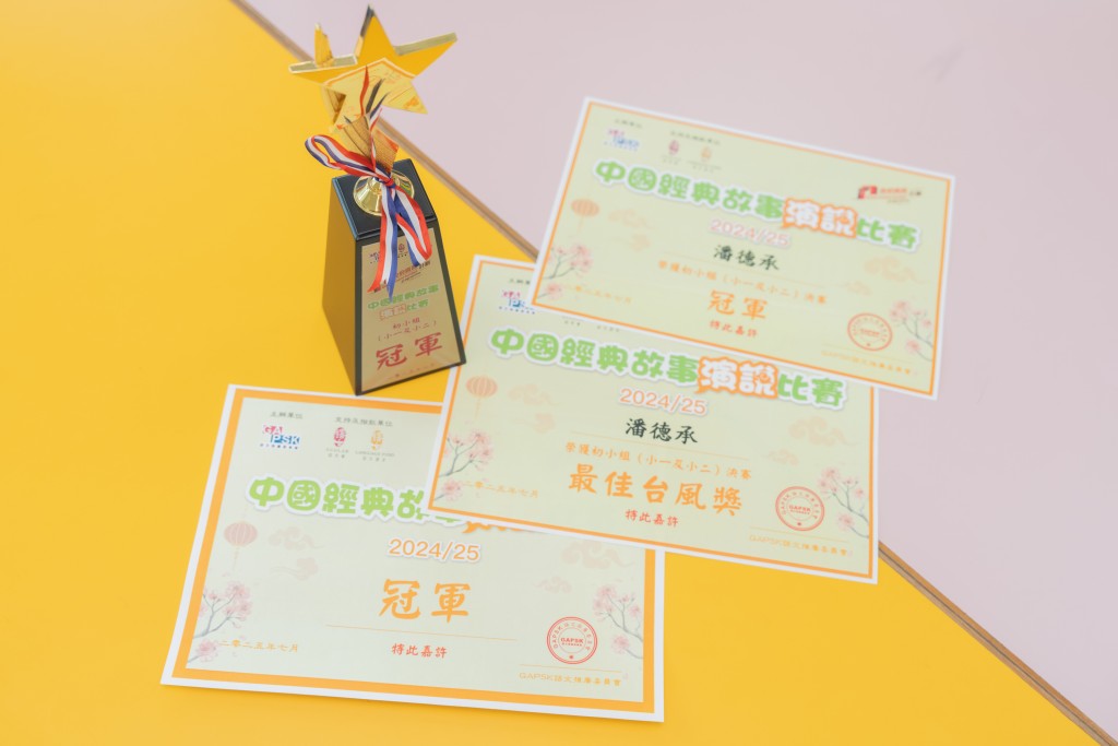 (圖:陳仲樑) (圖:陳仲樑)