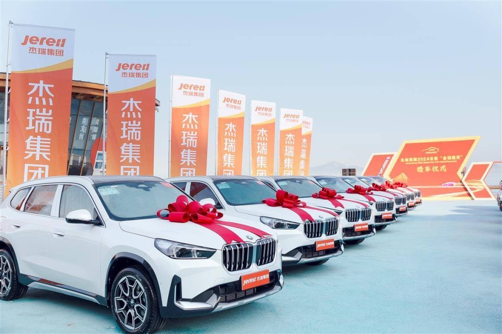 山东一公司年终送出37辆名车奖励优秀员工，包括BMW X1、小鹏P7+和比亚迪海豹。