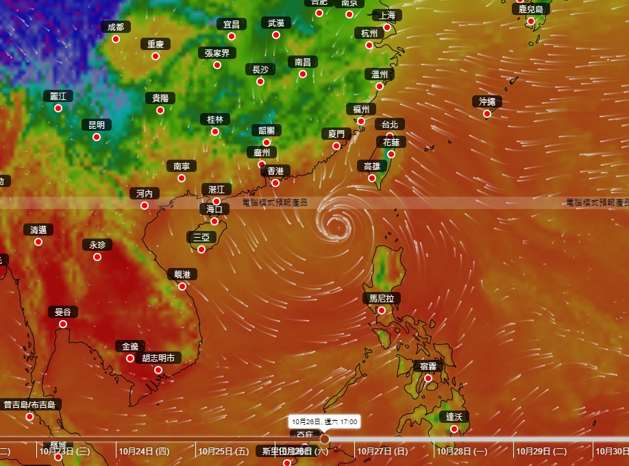 天文台「地球天氣」路徑預測。