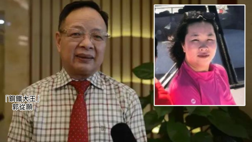 菲律賓警方增加懸紅一倍，追捕在逃龔姓湖南女子。