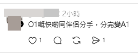帖文引來歷屆考生網民們分享各類「祈福大法」(帖文留言截圖) 帖文引來歷屆考生網民們分享各類「祈福大法」(帖文留言截圖)