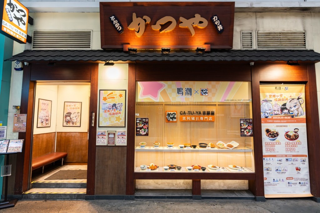 吉豚屋在香港最後五間分店已停止營業,官方網站亦已將香港分店資訊移除。 吉豚屋在香港最後五間分店已停止營業,官方網站亦已將香港分店資訊移除。