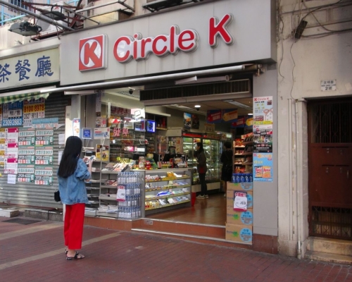 男子涉遞上紙條要求店員「交保護費」，但職員沒有理會他，男子被補。