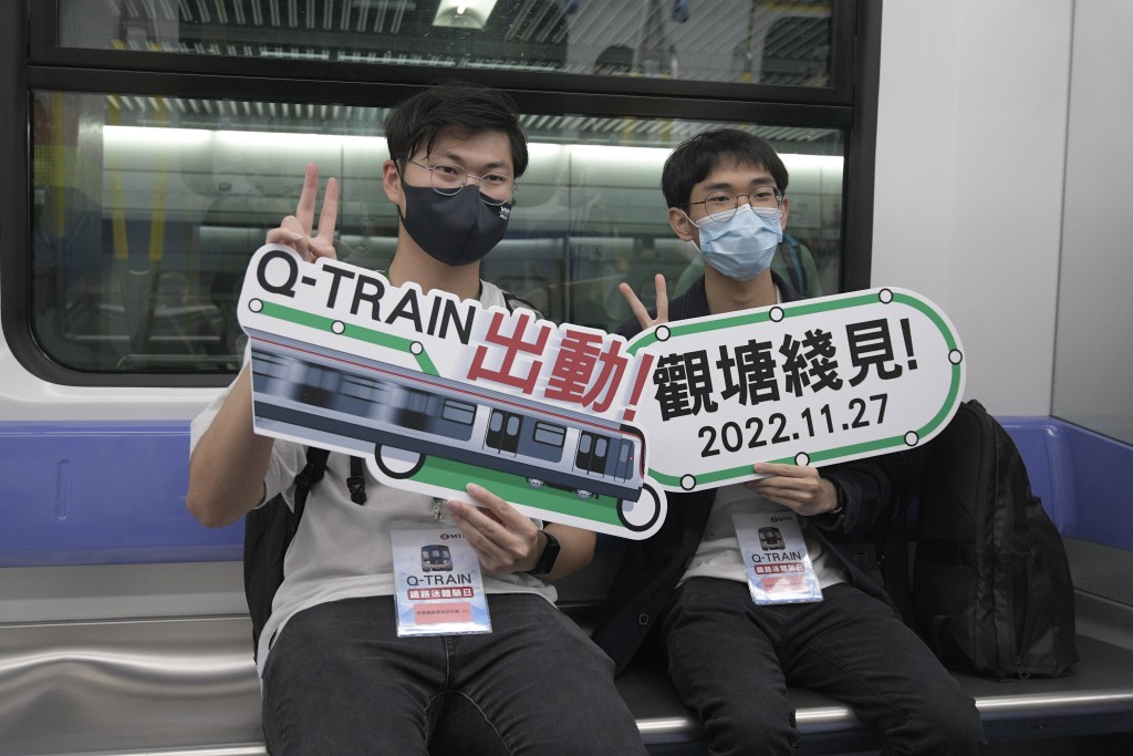 首列「Q-train」列車將於11月27日登場。陳浩元攝