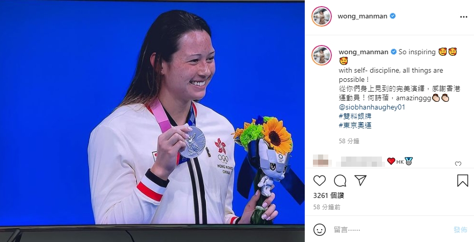 黃智雯留言