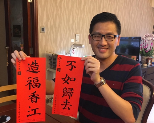 林卓廷。
