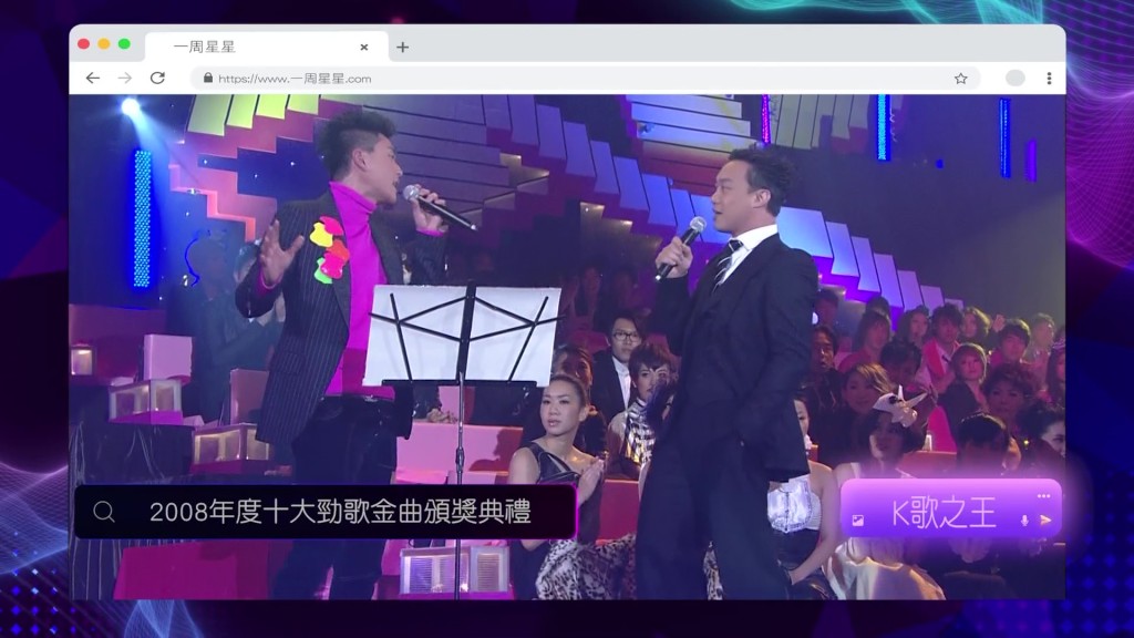 Bosco提起和陳奕迅合唱《K歌之王》，坦言當晚內心忍不住爆了粗口。