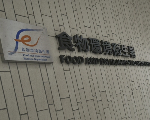食環署指觀塘「漁夫海鮮」非法擴展營業範圍，將其牌照吊銷14天。資料圖片