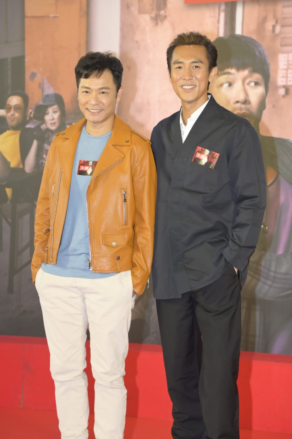 安仔與譚俊彥
