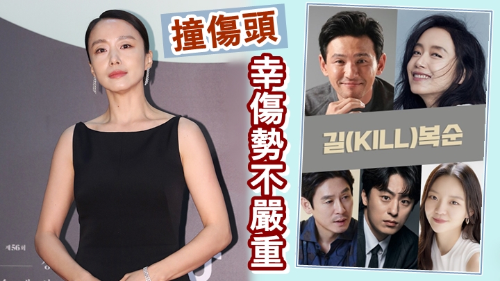 全度妍拍攝時發生意外,嚇壞製作組。