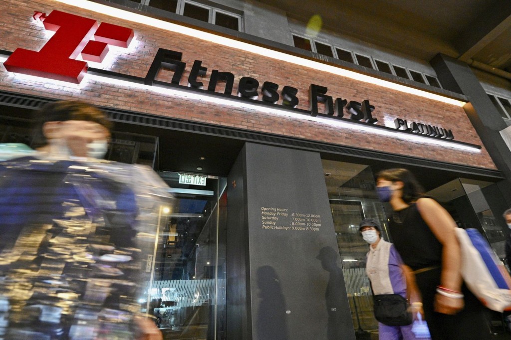 Fitness First結業,港將齊聲一哭。資料圖片