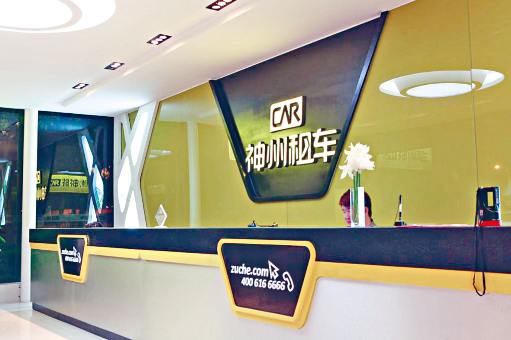 大股东陆正耀「划清界线」，辞任神州租车主席及非执行董事的职务，本周二起生效。