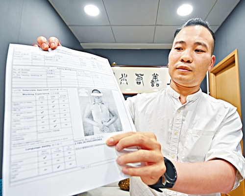 梅少峰向記者展示聘請外傭的合約和開支收據。