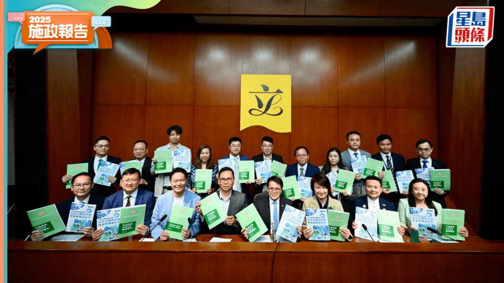 施政報告2025︱民建聯倡為北都訂專屬法例框架 經民聯讚廣納工商意見「夠紮實」
