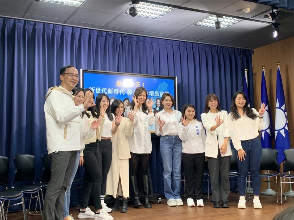 国民党组「KMT Girls」助选，党主席朱立伦来打气。 中时网