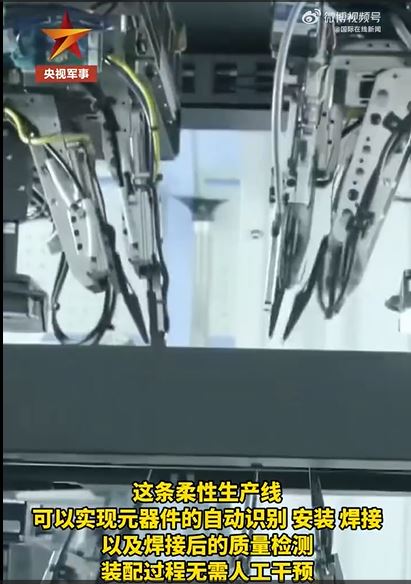 導彈全自動無人生產線。