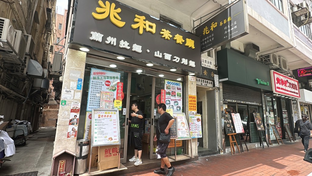 涉事茶餐廳開業近20年。