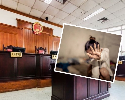 法庭判處男子強姦罪成。配圖與本文無關