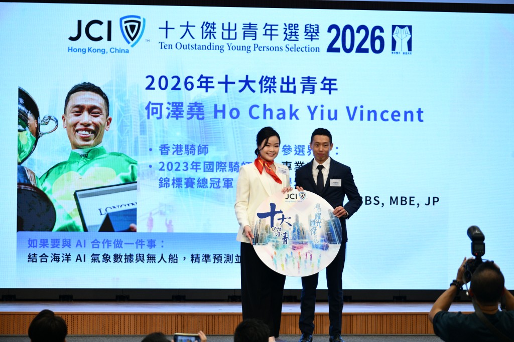 何澤堯獲選十大傑出青年。 