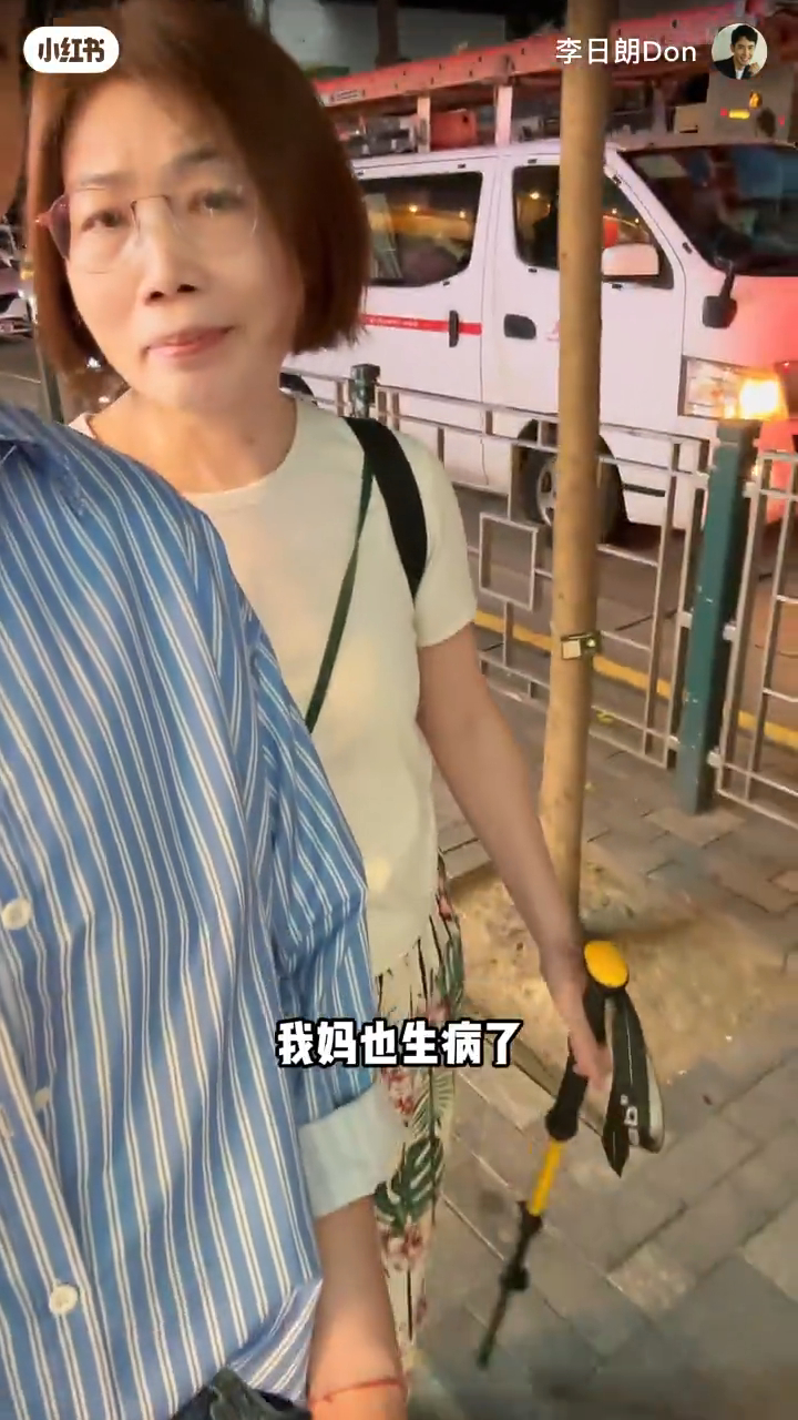 李日朗的媽媽同時患病。 李日朗的媽媽同時患病。