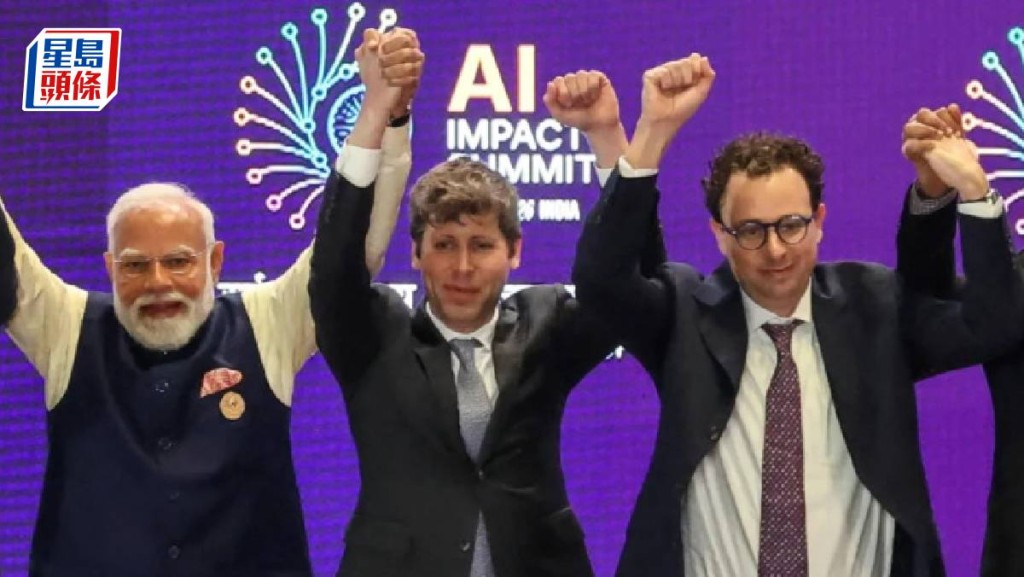 AI巨頭競爭愈演愈烈 OpenAI及Anthropic掌舵人印度峰會拒牽手