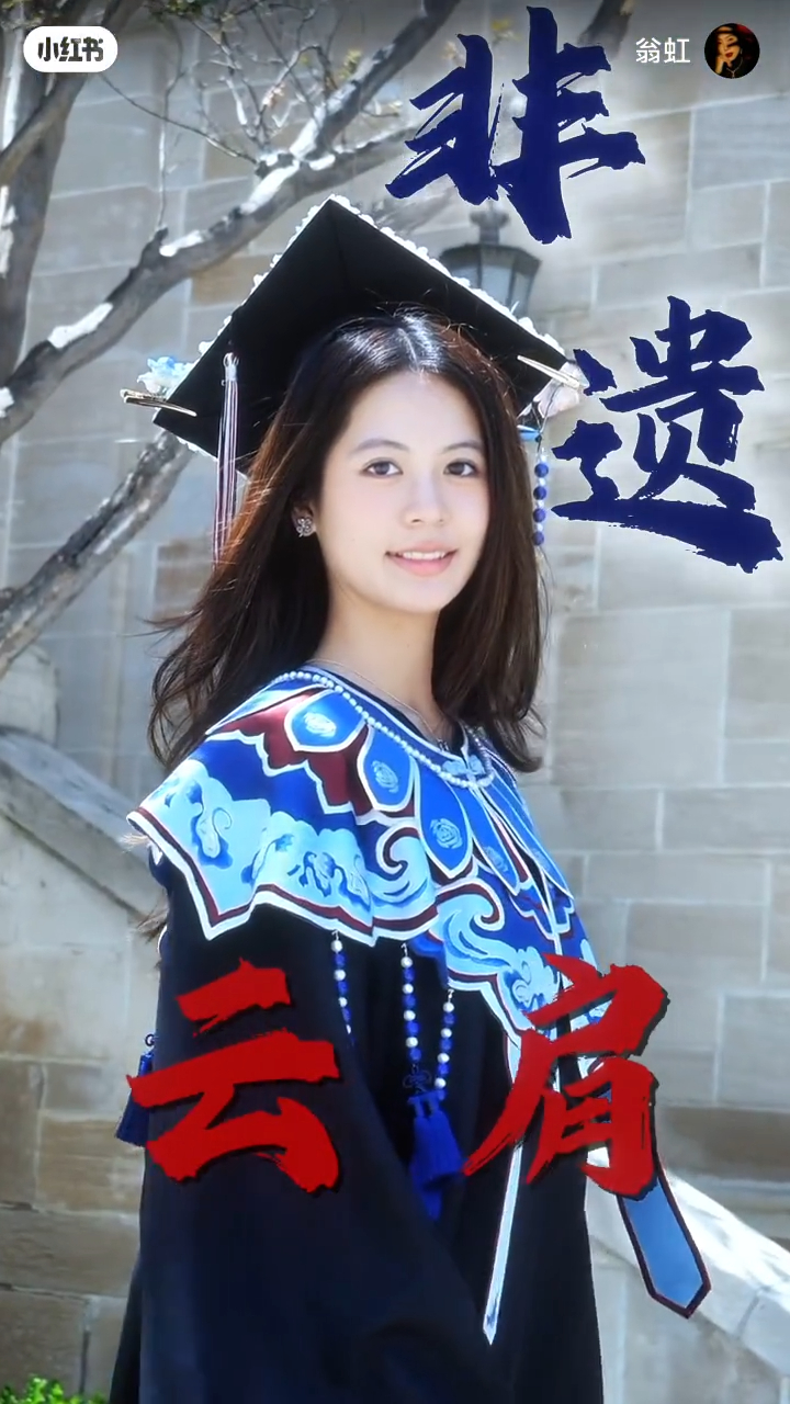 翁虹女兒在美國留學。 翁虹女兒在美國留學。