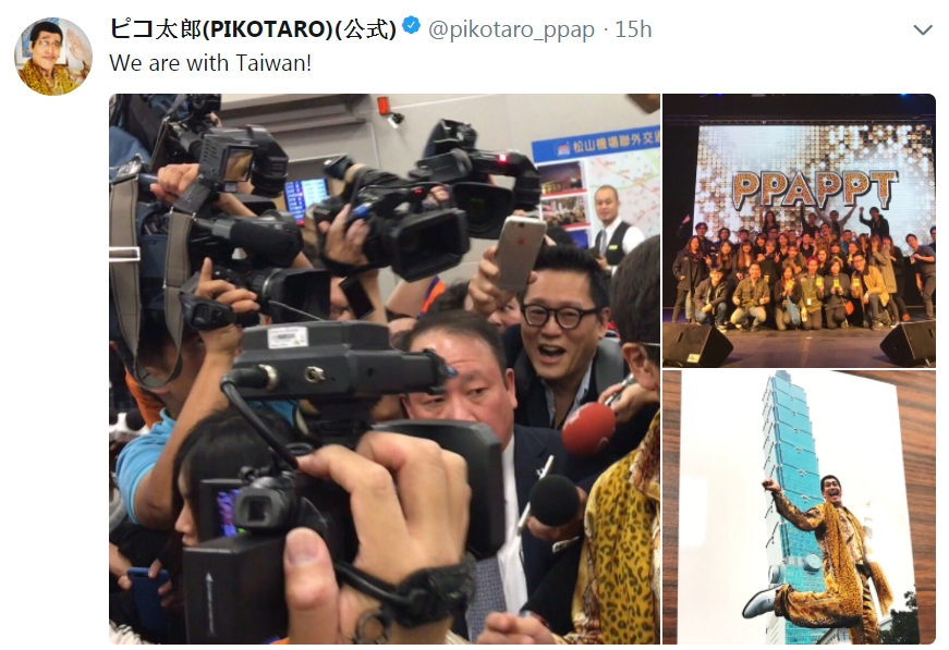 Piko太郎為台灣人打氣