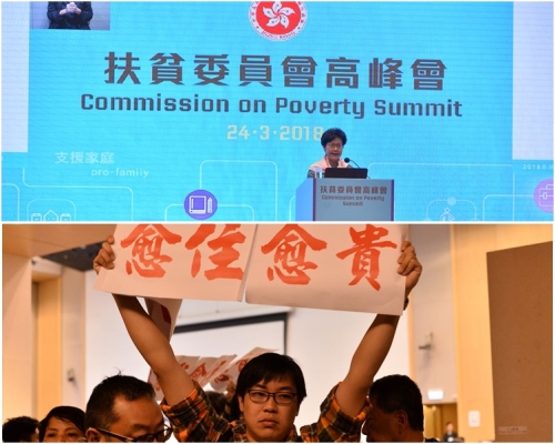 圖上,林鄭月娥在高峰會致辭。圖下為示威者。
