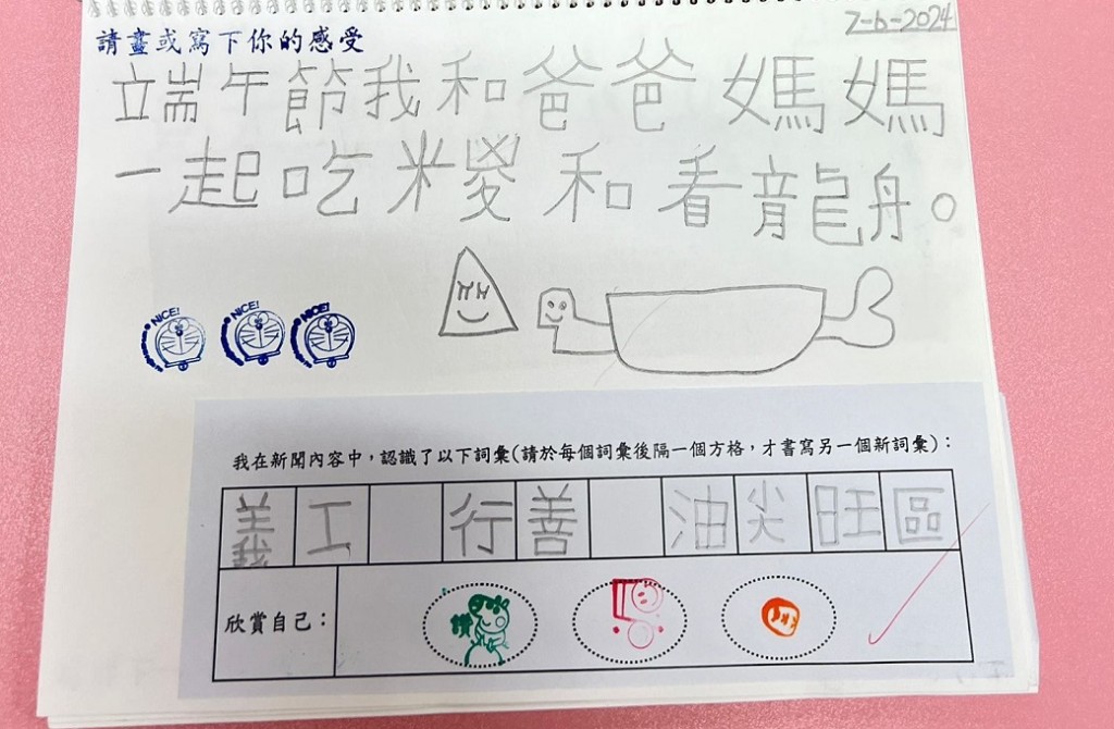 因着節氣而作句，讓幼兒有代入感。（圖片來源：受訪者提供）