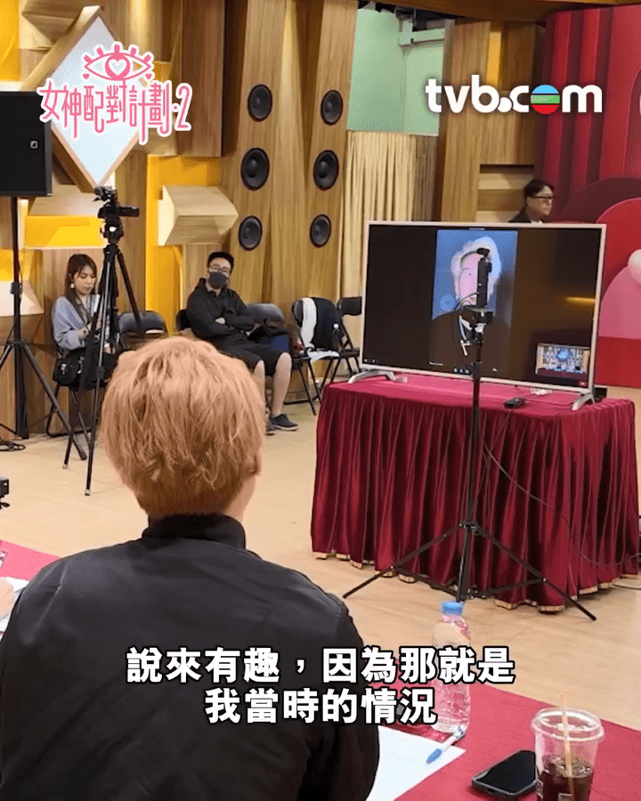 江美儀以流利英文單刀直入,質疑Ice為何要透過節目聯絡前女友。 江美儀以流利英文單刀直入,質疑Ice為何要透過節目聯絡前女友。
