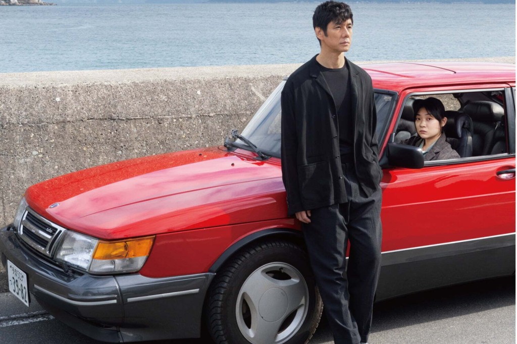 《Drive My Car》多達9項提名,西島秀俊爭影帝,三浦透子爭新人獎。