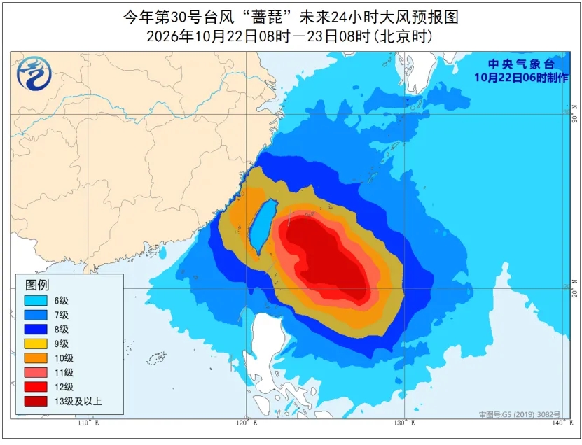 大風預報圖。 內地氣象部門。 大風預報圖。 內地氣象部門。