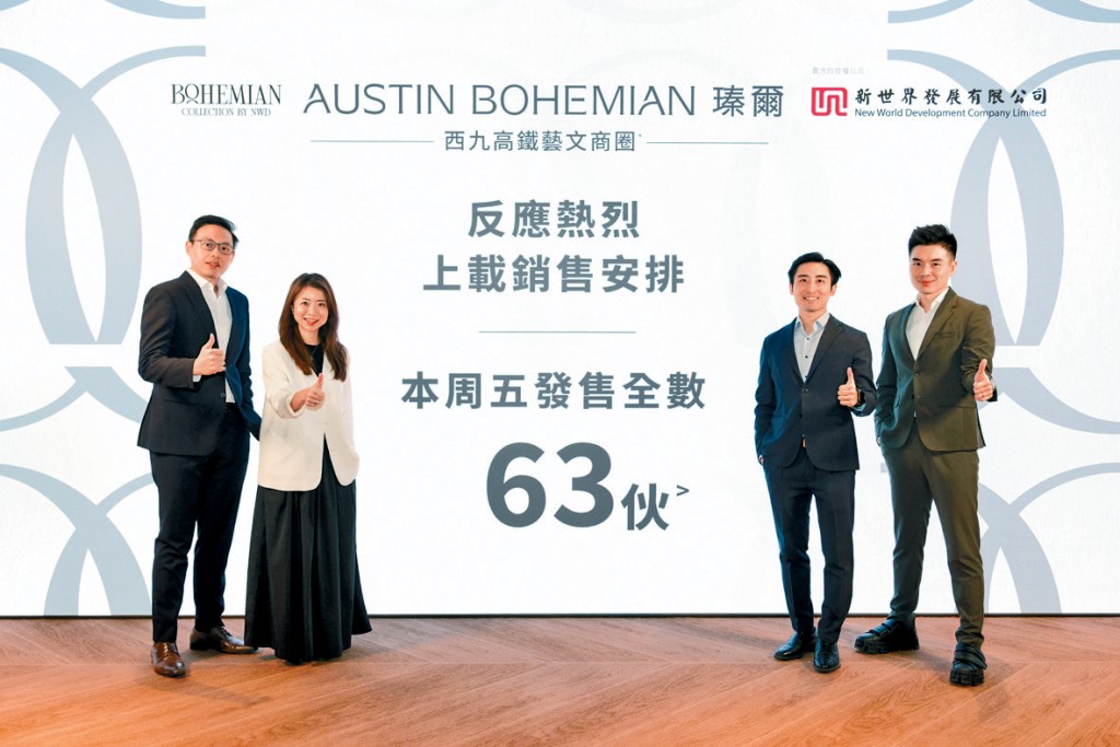 新世界何家欣（左二）表示，項目迄今入票中佔30%有意大手購全層3伙。