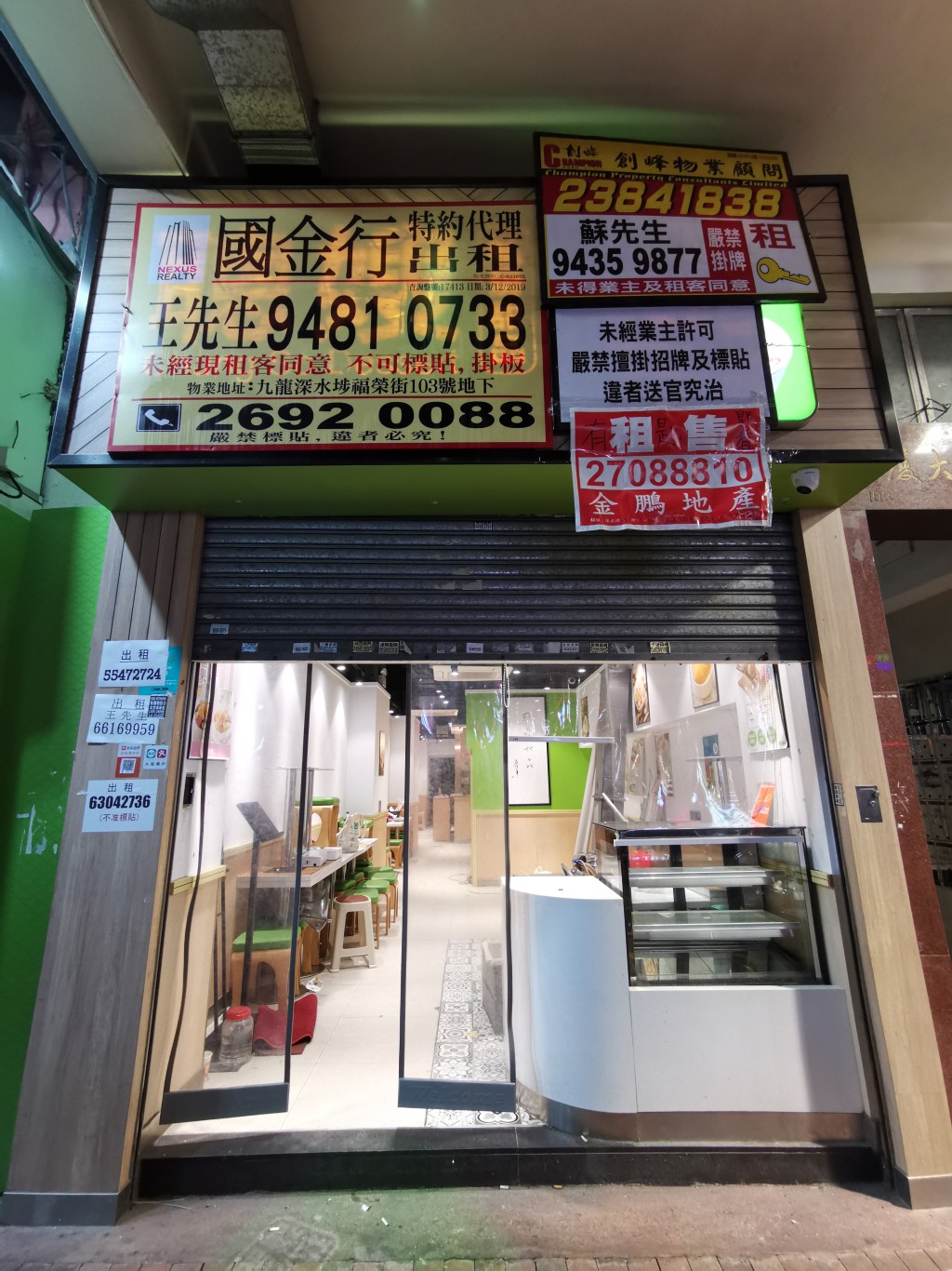 2020年，品牌在香港的5间分店全线结业。