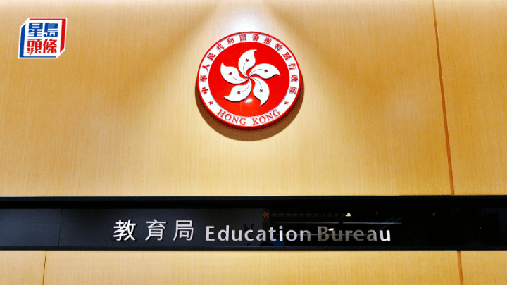 教局邀中小學填問卷 了解運用AI教學現況