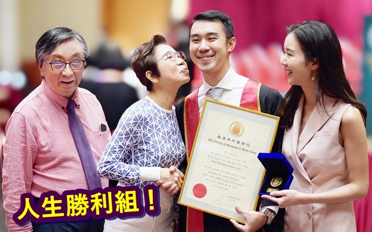 麥明詩哥哥花8年時間進修整形外科專科,日前終於畢業。