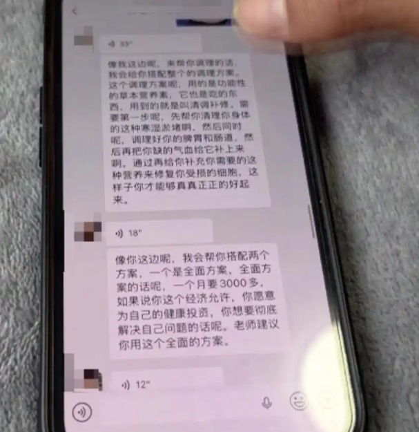 山寨营养师提供健康建议。极目新闻