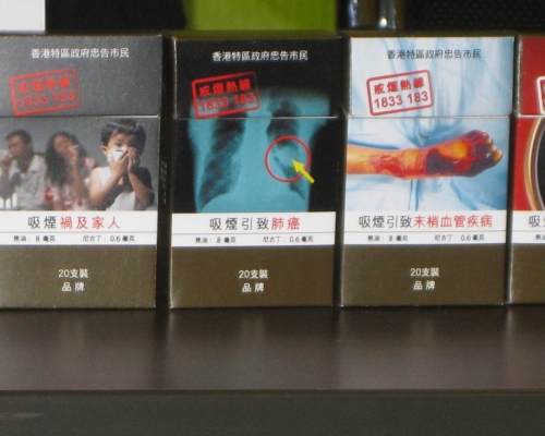 政府倡煙包健康忠告面積擴大至85%。