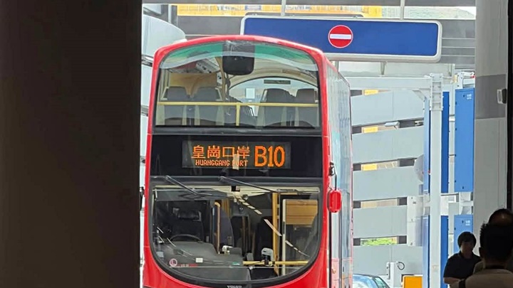九巴B10行錯路撞交通指示牌。網圖