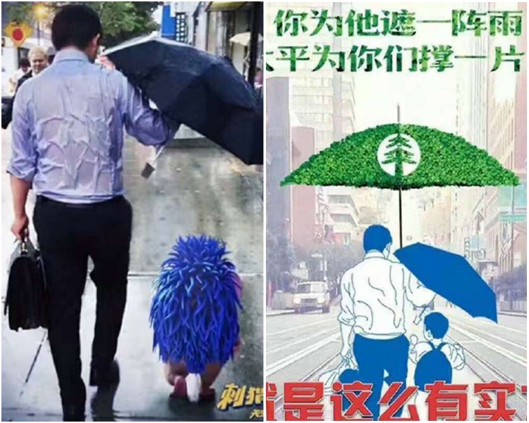 图左，《刺猬小子》直接将「伞爸」儿子PS成了一只刺猬。网图