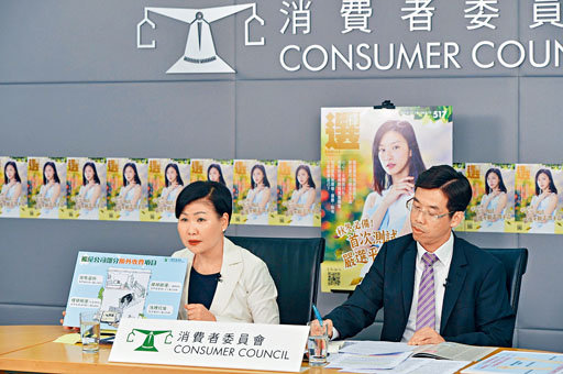 ■消委会批评捆绑销售方式严重剥夺消费者选择权利。