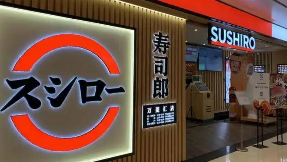廣州壽司郎將已付款顧客當「走數」，引發風波。 抖音